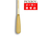 指揮棒 メープルシャフト ボックスウッドグリップ 320mm ピックボーイタクト ミュージックバトン MUSICBATON PICKBOY…