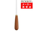 指揮棒 メープルシャフト マホガニーグリップ 260mm ピックボーイタクト ミュージックバトン MUSICBATON PICKBOY ナ…