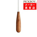 指揮棒 カーボングラファイト ローレルウッドグリップ 380mm ピックボーイタクト ミュージックバトン MUSICBATON　PICKBOY ナカノ NAKANO FT-300L1 その1