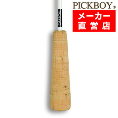 指揮棒 カーボングラファイト 天然コルクグリップ 380mm ピックボーイタクト ミュージックバトン MUSICBATON PICKBOY…