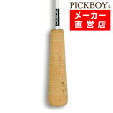 指揮棒 カーボングラファイト 天然コルクグリップ 380mm ピックボーイタクト ミュージックバトン MUSICBATON PICKBOY ナカノ NAKANO NC-B