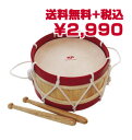 【メーカーアウトレット送料無料税込2,990円】キッズドラム...