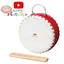 キッズわだいこ レッド【ミュージック・フォ・リビング/MUSIC FOR LIVING】【キッズパーカッション/Kids percussion/KP】【楽ギフ_...