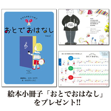 goldonタンバリン/L【ミュージック・フォ・リビング/MUSIC FOR LIVING】【知育玩具・知育楽器・楽器玩具】