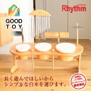 【ポイント10倍！5/6まで】【在庫あり、即日出荷!】トイローヤル たたいてベビードラム Toy Royal 8845【送料無料】【smtb-KD】