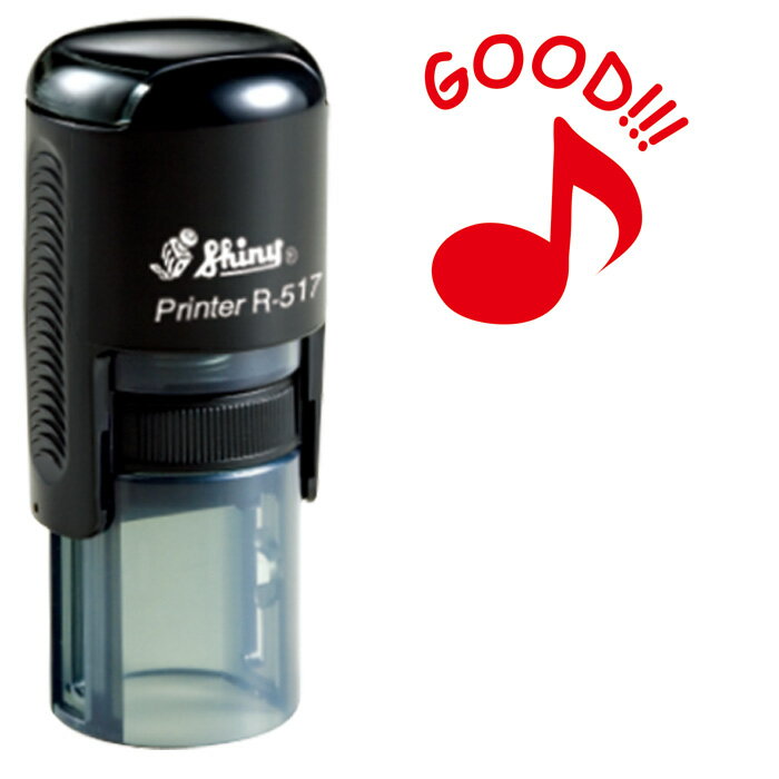 ミュージック レッスン スタンプ 8分音符/グッド【ミュージック・フォ・リビング/MUSIC FOR LIVING】【..