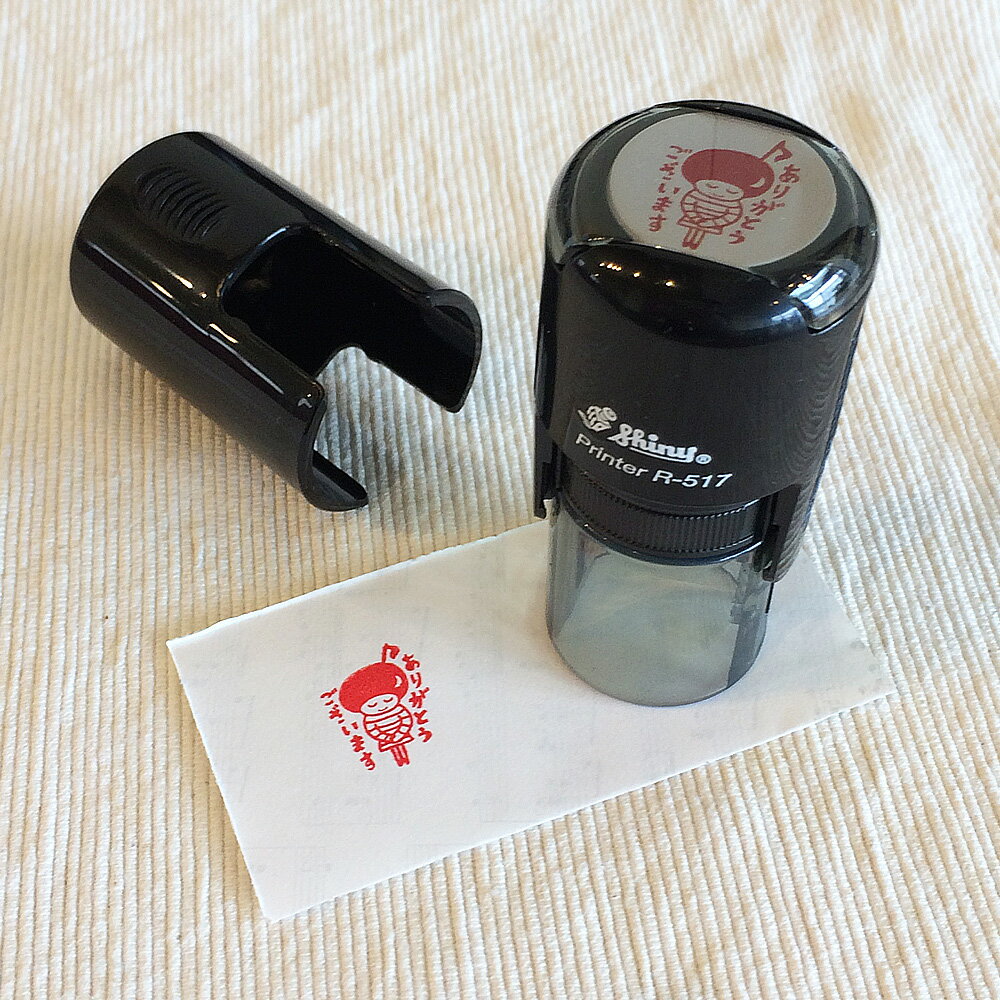 ミュージック レッスン スタンプ はちぶおんぷちゃん ありがとう【ミュージック・フォ・リビング/MUSIC..