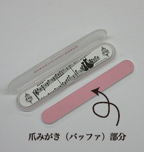 爪みがき（バッファ）ネコと楽譜※ケース入り【ミュージック・フォ・リビング/MUISC FOR LIVING】 2