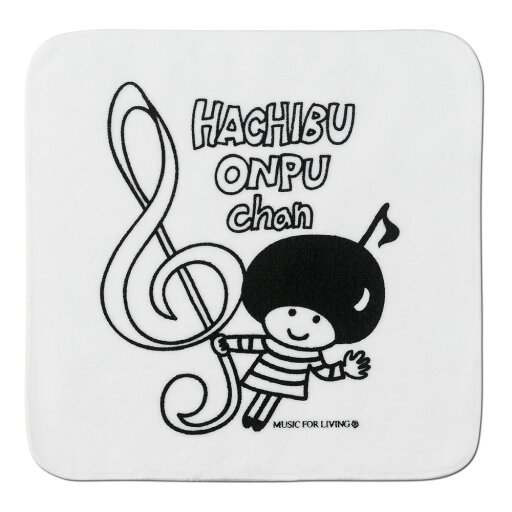 おんぷちゃんタオルハンカチ ト音記号【ミュージック・フォ・リビング/MUSIC FOR LIVING】【ト音記号/鍵盤/タオル/雑貨】【ナカノ・音楽雑貨専門店】 おんぷちゃんタオルハンカチ ト音記号【ミュージック・フォ・リビング/MUSIC FOR LIVING】【ト音記号/鍵盤/タオル/雑貨】【ナカノ・音楽雑貨専門店】