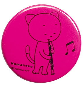 【ミュージック・フォ・リビング/MUSIC FOR LIVING】こまねこ 缶バッジ／オーボエ2013 全日本吹奏楽コンクール朝日新聞大会記念グッズ【こまねこ2013／ステーショナリー】