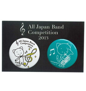 【20%OFF】【ミュージック・フォ・リビング/MUSIC FOR LIVING】こまねこ 缶バッジ/チューバ2013 全日本吹奏楽コンクール朝日新聞大会記念グッズ【こまねこ2013/ステーショナリー】