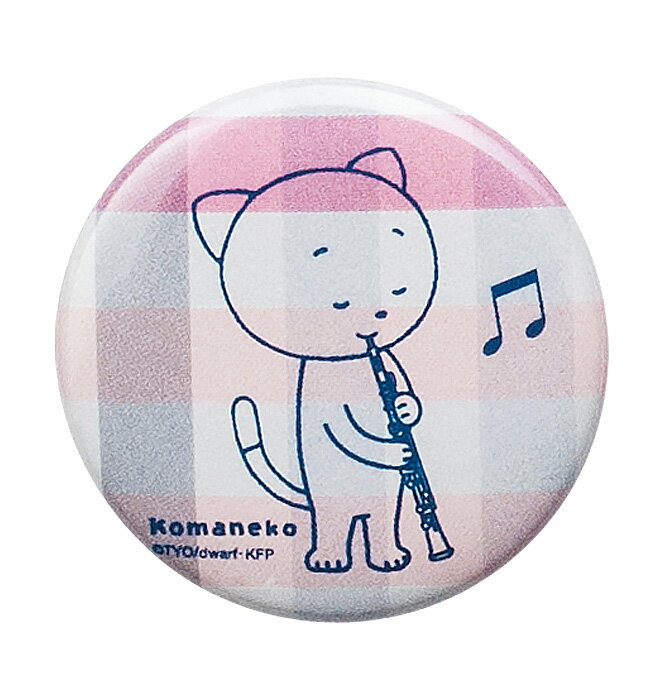 【20%OFF】【ミュージック・フォ・リビング/MUSIC FOR LIVING】こまねこ 缶バッジ／オーボエ2015 全日本吹奏楽コンクール朝日新聞大会記念グッズ【こまねこ2015／ステーショナリー】