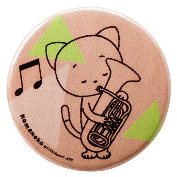 【10%OFF】こまねこ缶バッジ/チューバ 2016全日本吹奏楽コンクール 朝日新聞記念グッズ【ミュージック・フォ・リビング/MUSIC FOR LIVING】【こまねこ2016/ステーショナリー/音楽雑貨】