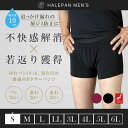 はれパン メンズ は尿漏れ対策に特化した男性用 尿漏れパンツです。 普通のパンツと同様のデザインと快適さで、外出や会食時もリラックスして過ごすことができます。 立体裁断でフィット感抜群、伸縮性のある速乾生地でいつでもサラッとした着心地◎ ●吸水量 10cc ●サイズ(適応身長/ウエスト/総丈/後ろ丈) S(155~165cm/68~76cm/27.5cm/25cm) ●素材 ポリエステル98％、ポリウレタン2％ ●生産国 日本 ※前開きタイプではありません| S〜大きいサイズの6Lサイズまで対応 サイズ 適応身長 ウエスト 総丈 後ろ丈 S 155~165cm 68~76cm 27.5cm 25cm M 165~175cm 76~84cm 27.5cm 26cm L 175~185cm 84~94cm 29cm 27cm LL 94~104cm 30.5cm 28cm 3L 98~108cm 32cm 29cm 4L 104~114cm 33.5cm 30cm 5L 108~118cm 35cm 31cm 6L 112~122cm 35cm 31cm | 商品詳細 吸水量 10cc カラー ボルドー、ブラック 素材 ポリエステル98％、ポリウレタン2％ 生産国 日本 商品シリーズ もっと楽しく、もっとアクティブに！！　「はれパン」はれパンは株式会社メイフィールの登録商標または商標です(登録第6378975号)。 推奨シーン こちらの商品はこんなときに最適です♪授業中、会議中、会話中、仕事中、散歩中、買い物中・軽スポーツなどトイレを我慢するが漏れてしまうことが多い方 商品説明 尿失禁 / 大人用おねしょ対策に、はれパン シリーズの尿漏れパンツ / 失禁パンツです。 普通のパンツと変わらず気持ちよい。はいていても動きが妨げられない 吸水拡散構造で、外出時、会食時もリラックス ●活発な動きをさまたげず、保水帯が吸水・保水し、素早い拡散により漏れを抑え蒸れ感を少なくします ●外見は普通のボクサーパンツ、着脱するときも目立ちません ●当社こだわりの立体裁断でフィット感と着脱がしやすい ●伸縮性がある生地で身体によくフィットし、速乾性にもすぐれ、ボクサーパンツ特有の蒸れ、不快感を和らげます ●吸水生地は、吸収力にすぐれ素早く拡散し、サラッとした着心地です ●日本の工場で丁寧に作られ、日々進化する自社製品に素早く対応する生産体制 ※前開きタイプではありません 他のサイズ、吸水量をお探しの方はコチラへ↓ 子ども用吸水パンツをお探しの方はコチラへ↓