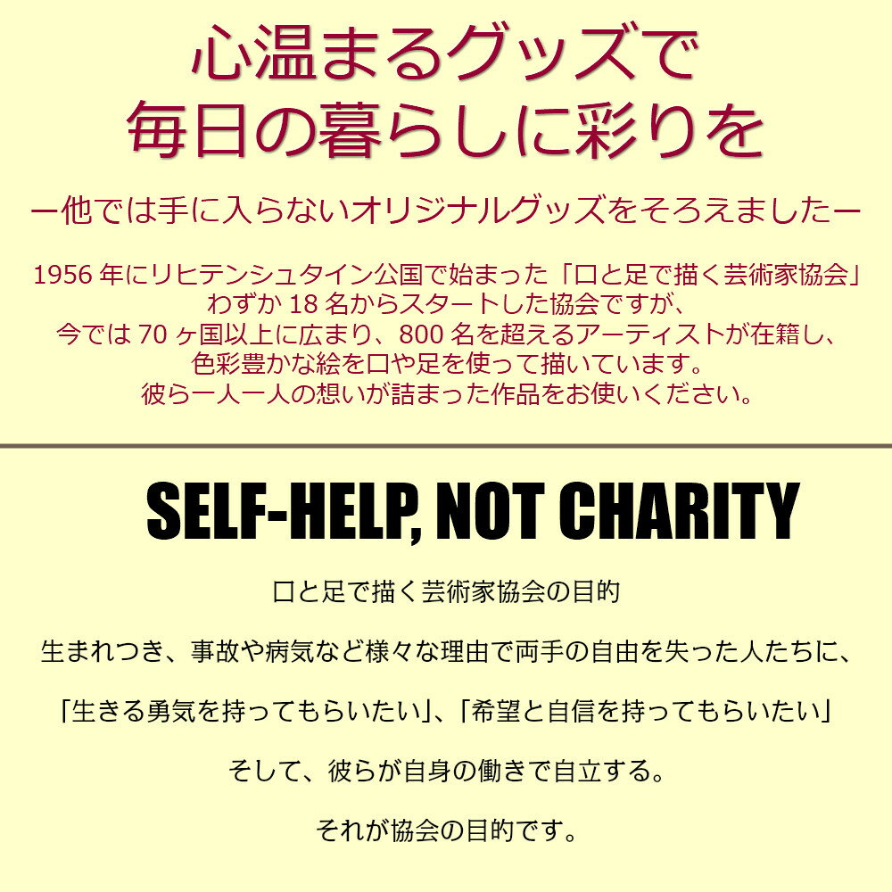 マスクケースにも便利 マルチファイル 抗菌 日本製 折りたたみ ウイルス対策 軽量 ミニ コンパクト おもしろ文具 お礼 退職 プレゼント 障がい者アート ポイント消化