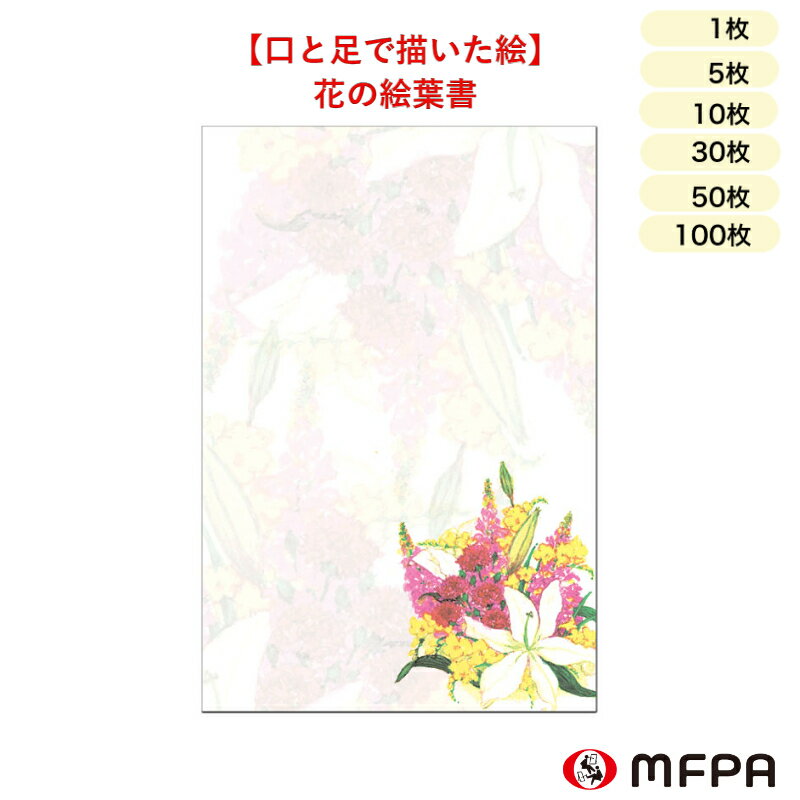 【◎スピード仕上げ！送料無料】死亡通知 はがき 印刷【上質はがき（私製はがき）】【140枚セット】■はがき専門店 死亡通知はがき 死亡通知状 逝去通知状 逝去通知はがき イラスト付 綺麗 丁寧 ■内容校了後2〜4営業日で発送予定