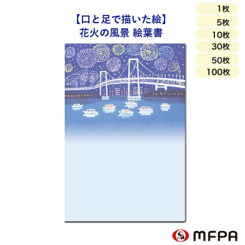 『エリック・カール ポストカード100枚入り BOXセット』