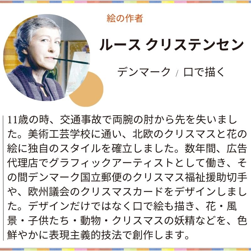 可愛い 花柄 ミニレター 2絵柄入 包む レターセット 手紙 お便り お礼 感謝 メッセージ 日本製 おしゃれ 洋風 あいさつ 障がい者アート ポイント消化