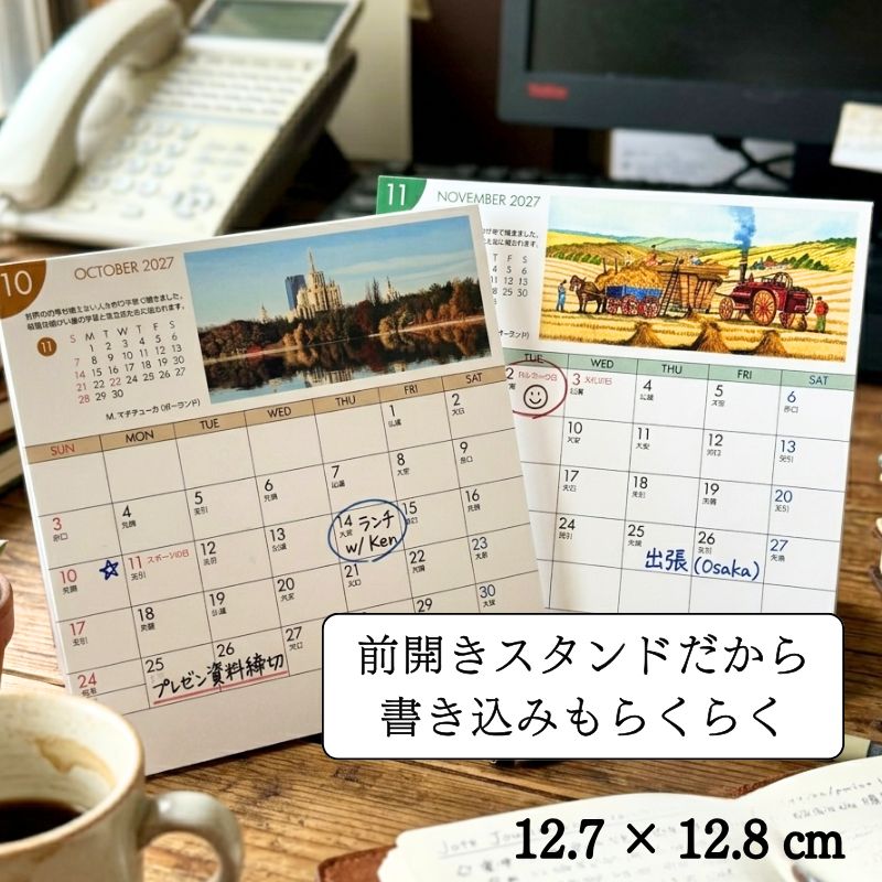 MFPA Japan Shop 口と足で描いた絵の口と足で描いた 日本と世界の風景画 卓上 カレンダー 2027年 令和9年 風景カレンダー 六曜 翌月表記 スタンド 未年 おしゃれ 障がい者アート ポイント消化 送料無料 1個 お得 2個 まとめ買い セット割｜アングル2