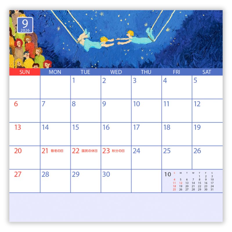 ����­���������� ���襤�� �ڤ��� �Ի�������Ĥ� �������� ��� 2026ǯ ����8ǯ ��⥫������ ��ǯ ���ɽ�� ������� �㤬���ԥ����� �ݥ���Ⱦò� ����̵�� 1�� ���� 2�� �ޤȤ��㤤 ���åȳ�