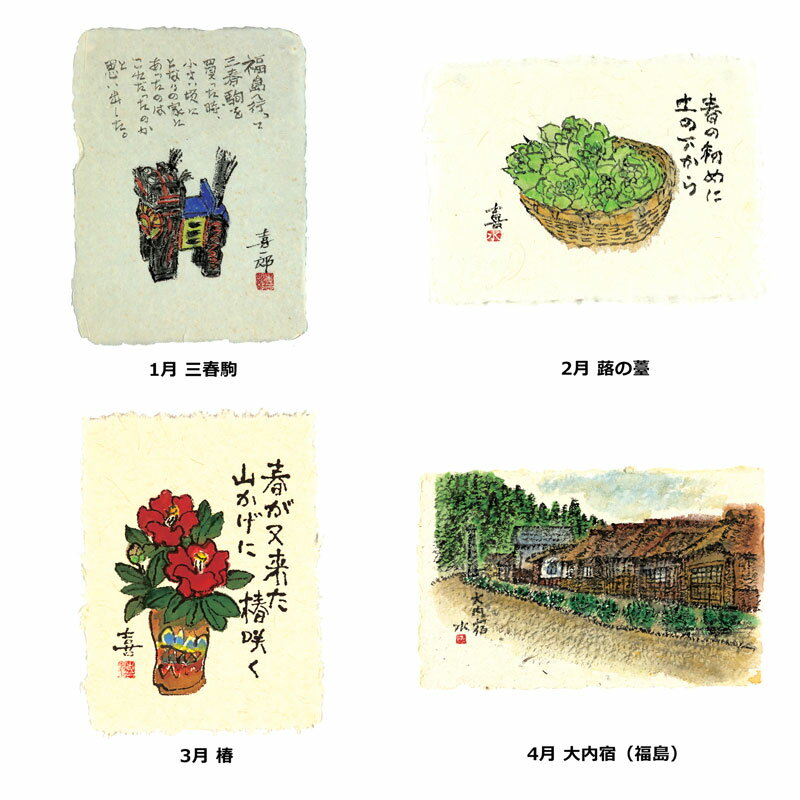 �����������ܤ����ʤ���ʪ �ɳݤ��������� 2026ǯ ���ɽ�� �󽽻��ᵤ ���� �緿 �� ����8ǯ �ݻ注�������� �Ҳ�׸� �㤬���ԥ����� ��Ω�ٱ� �ݥ���Ⱦò� ����̵�� 1�� ���� 2�� �ޤȤ��㤤 ���åȳ�