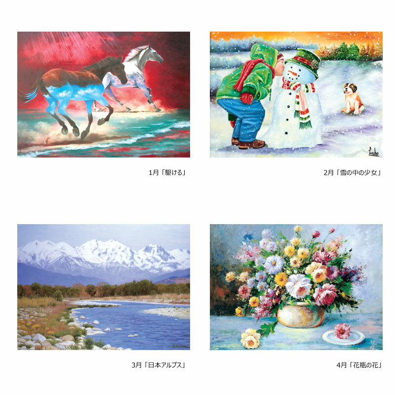 ���뤤���Ȥ� �緿�ɳݤ� �������� 2026ǯ ����8ǯ ������� ���ɽ�� ��ǯ �㤬���ԥ����� �ݥ���Ⱦò� ����̵�� 1�� 2�� �ޤȤ��㤤 ���åȳ�