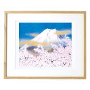 複製画 新品 額入り 障害者 アート 富士に桜 絵画 インテリア 壁掛け 日本画 花 富士山 ジークレー プリマグラフィ 飾る絵 プレゼント 障がい者アート 送料無料