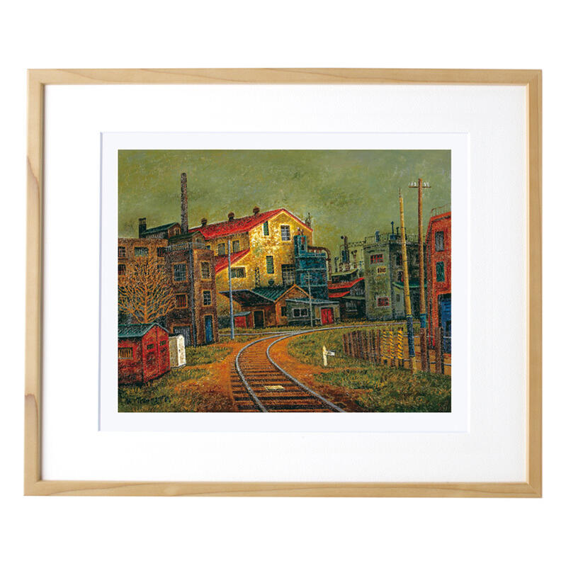 複製画 新品 額入り 障害者 アート 引き込み線のある風景 絵画 インテリア 壁掛け 油絵 風景画 ジークレー プリマグラフィ 飾る絵 プレゼント 障がい者アート 送料無料