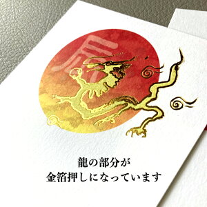 年賀状 はがき 同絵絵柄 50枚 2023年 金箔 ポストカード 私製 新年 令和5年 お祝い 【卯年豊饒】 絵葉書 セット割 お得 冬 和風 インクジェット対応 イラスト ハガキ まとめ買い 障がい者アート ポイント消化 送料無料ネット通販 年賀状印刷 年賀状作成ソフト セール