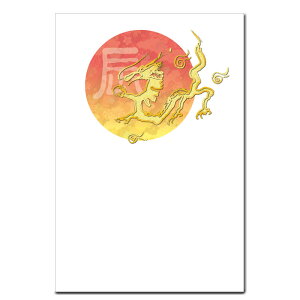 年賀状 はがき 同絵絵柄 50枚 2023年 金箔 ポストカード 私製 新年 令和5年 お祝い 【卯年豊饒】 絵葉書 セット割 お得 冬 和風 インクジェット対応 イラスト ハガキ まとめ買い 障がい者アート ポイント消化 送料無料ネット通販 年賀状印刷 年賀状作成ソフト セール