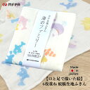 かや生地ふきん 日本製 障害者 アート 奈良蚊帳 台拭き キッチンクロス 6枚重ね 内祝い プレゼント 挨拶 退職 お礼 洋風 障がい者アート ポイント消化