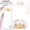 【 1000円ポッキリ 】 洋風 絵葉書 セット 6絵柄 各1枚 挨拶 ハガキ 春 夏 秋 冬 こども 縦書き 横書き おしゃれ ポストカード 郵便はがき 私製...