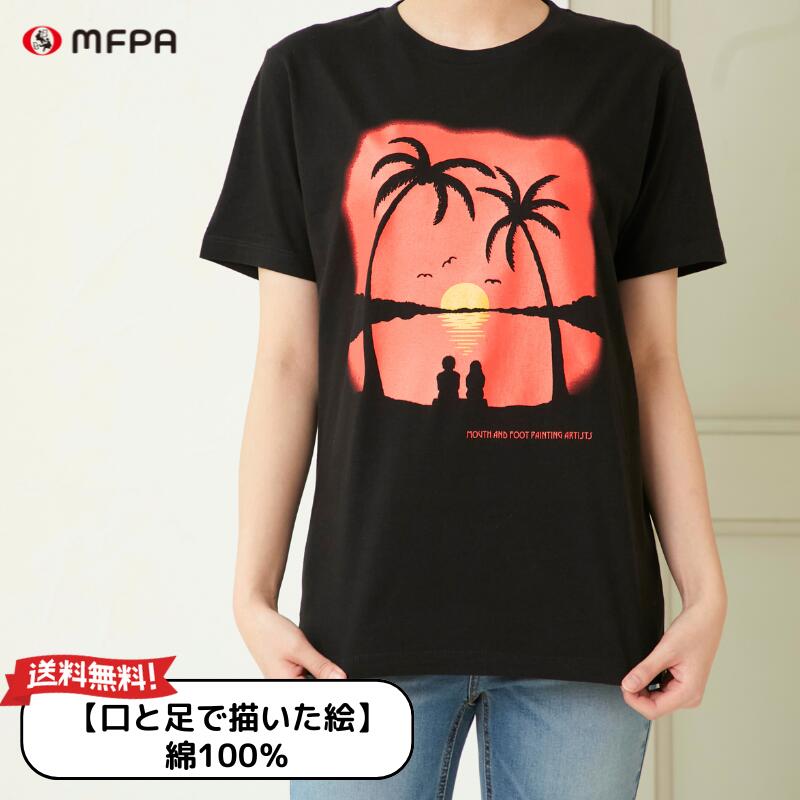 樂天商城 - Tシャツ 男女 半袖 綿100% クルーネック 黒 プリント 障がい者アート ポイント消化 送料無料