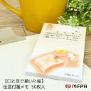 かわいい電話メモ 付箋 伝言メモ 便利 ユニーク 伝言スティッカー 事務仕事 小さい 退職 プレゼント おもしろ文具 障がい者アート ポイント消化 1冊 2冊