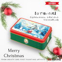 口で描いたクリスマス絵柄の缶に タオルや文具が入った 福袋 障害者 アート お買い得 セット お得 かわいい おもしろ文具 ギフト お祝い 誕生日 お礼 男の子...