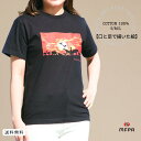 Tシャツ 男女 半袖 綿 100% クルーネック 黒 プリント メンズ レディース 障がい者アート ポイント消化 39ショップ 送料無料