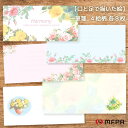 花の 一筆箋 4絵柄 横書き 洋風 あいさつ 手紙 罫線あり 1冊 2冊 32枚 64枚 障害者アート ポイント消化