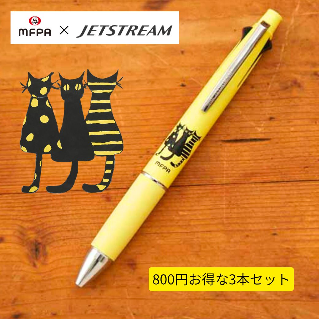 楽天市場】シャーペン（総本数3本入り）の通販