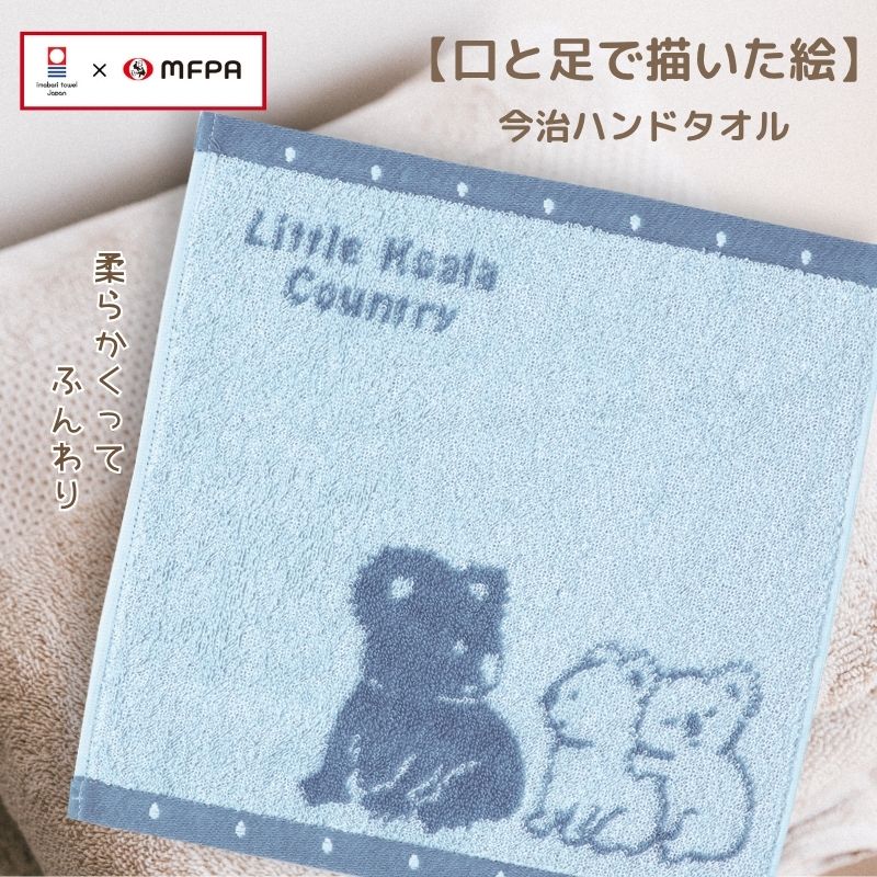樂天商城 - 今治タオル 可愛い 絵柄入り タオルハンカチ 25×25cm プレゼント お礼 誕生日 スーツ柄 女の子 男の子 ハンドタオル 速乾 障がい者アート ポイント消化 1枚 2枚