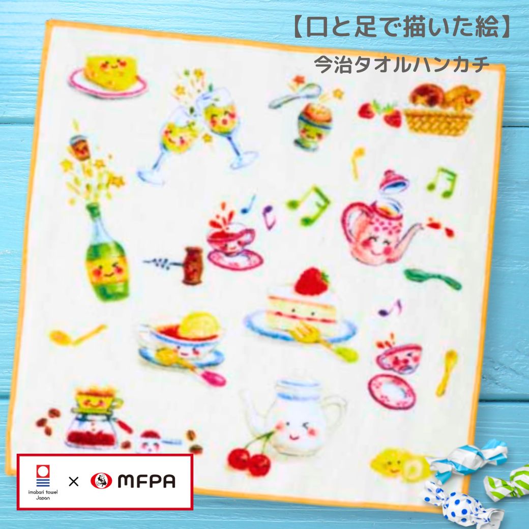 樂天商城 - 今治タオル タオルハンカチ 25×25cm プレゼント お礼 誕生日 スーツ柄 メンズ レディース 速乾 障がい者アート ポイント消化 1枚 2枚