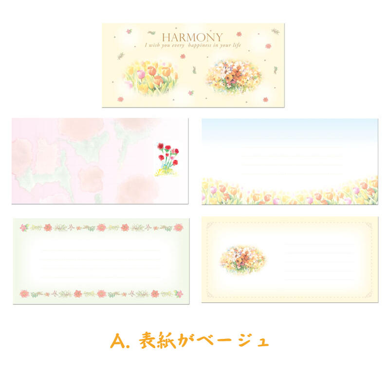 繊細なタッチで描かれた花々の一言せん 2冊選べるセット お得 日本全国 送料無料 一筆箋 4絵柄入 横書き 花 あいさつ 罫線あり おしゃれ いっぴつせん メッセージ 障がい者アート 福袋 ポイント消化 繊細なタッチで描かれた花々の一言せん 2冊選べるセット お得 日本全国 送料無料 一筆箋 4絵柄入 横書き 花 あいさつ 罫線あり おしゃれ いっぴつせん メッセージ 障がい者アート 福袋 ポイント消化