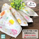 かや生地 ふきん 2枚 選べる 障害者 アート お得な セット 日本製 奈良蚊帳 台拭き キッチンクロス 6枚重ね ギフト 内祝い プレゼント 退職 お礼 おし...
