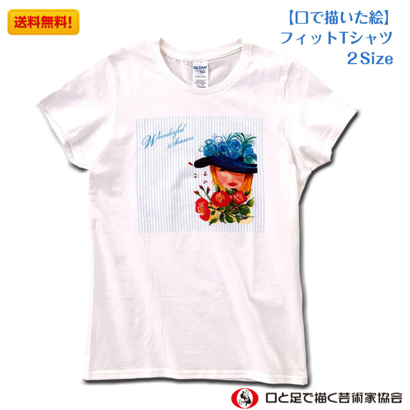 Rakuten - ＼ 在庫限り ／ Tシャツ 女 半袖 障害者 アート クルーネック 綿100% 白 細身 花 プリント 障がい者アート 送料無料 在庫限定
