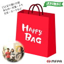 タオルや文具を集めた 福袋 障害者 アート お買い得 セット お得 かわいい おもしろ文具 ギフト お祝い 誕生日 お礼 男の子 女の子 障がい者アート 【 ポ...