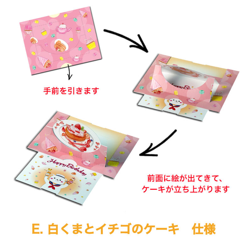 大切なあの人に特別な日を彩るメッセージ Happy Birthday バースデーカード ポップアップ 最大43 Offクーポン 誕生日 おめでとう 飛び出す 可愛い メルヘン定形 誕生日カード ポイント消化 おもしろ バースディ メッセージカード 障がい者アート お祝い グリーティング