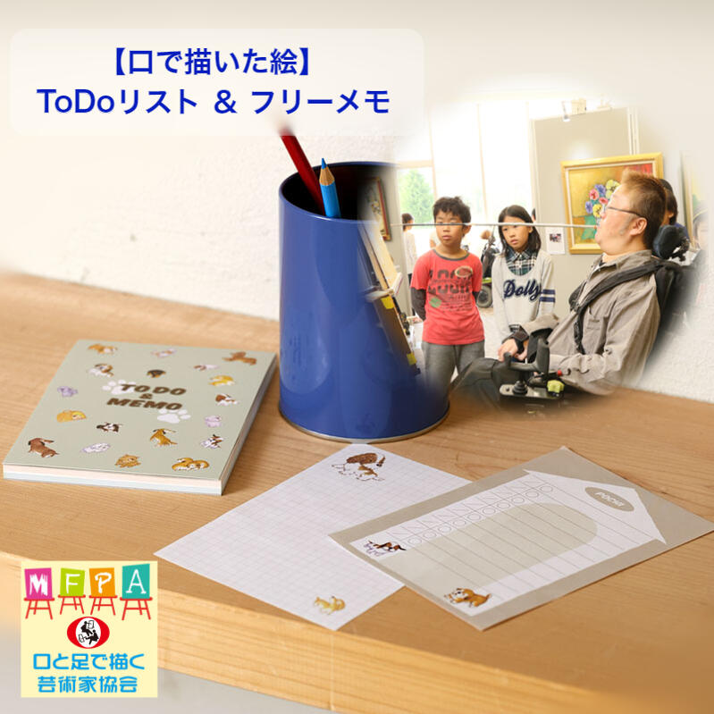 メモ帳 todoリスト メモパッド おしゃれ 電話メモ ミニ ビジネス メモ用紙 2絵柄 セット 手紙 一言箋 大容量 ギフト かわいい 障がい者アート ポイン...