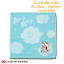 \ 在庫限定 / 今治タオル タオルハンカチ 障害者 アート 25×25cm かわいい 猫柄 ネコ お手拭タオル ハンカチタオル おしぼり プレゼント ギフト ...