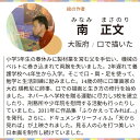 かや生地 ふきん 日本製 障害者 アート 奈良蚊帳 年賀 送料込 台拭き キッチンクロス 6枚重ね ギフト 内祝い プレゼント 和風 挨拶 退職 お礼 障がい者アート ポイント消化 送料無料 3