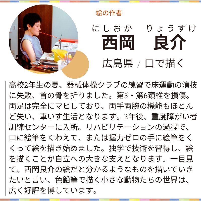 ネコのPICK付箋紙 ふせんセット 電話メモ おもしろ文具 便利 4柄1組 プレゼント 障がい者アート ポイント消化