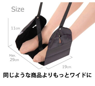 送料無料 エムフロント飛行機用フットレスト セパレート 【海外旅行 足置きグッズ 足休め 足乗せ 足置き 機内リラックス トラベル オフィス 車用 新幹線 夜行バス 自宅 デスク 収納パック付き エコノミークラス症候群 足むくみ予防 折りたたみ式】